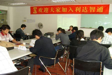 北京利达智通信息技术有限公司,2009年新人培训顺利完成