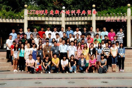 北京利达智通信息技术有限公司,LZT2012年度新人培训毕业留念