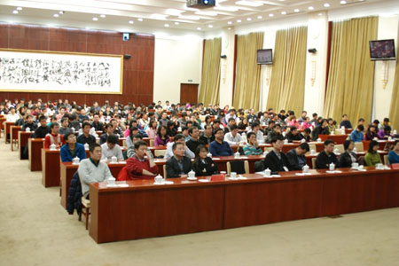 北京利达智通信息技术有限公司,2010年利达智通年会圆满落幕