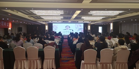 北京利达智通信息技术有限公司,2017利达智通年会